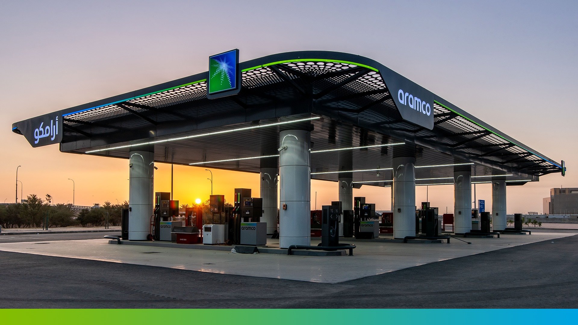 Aramco Sustainability Fund