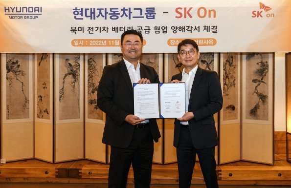 Hyundai - SK On